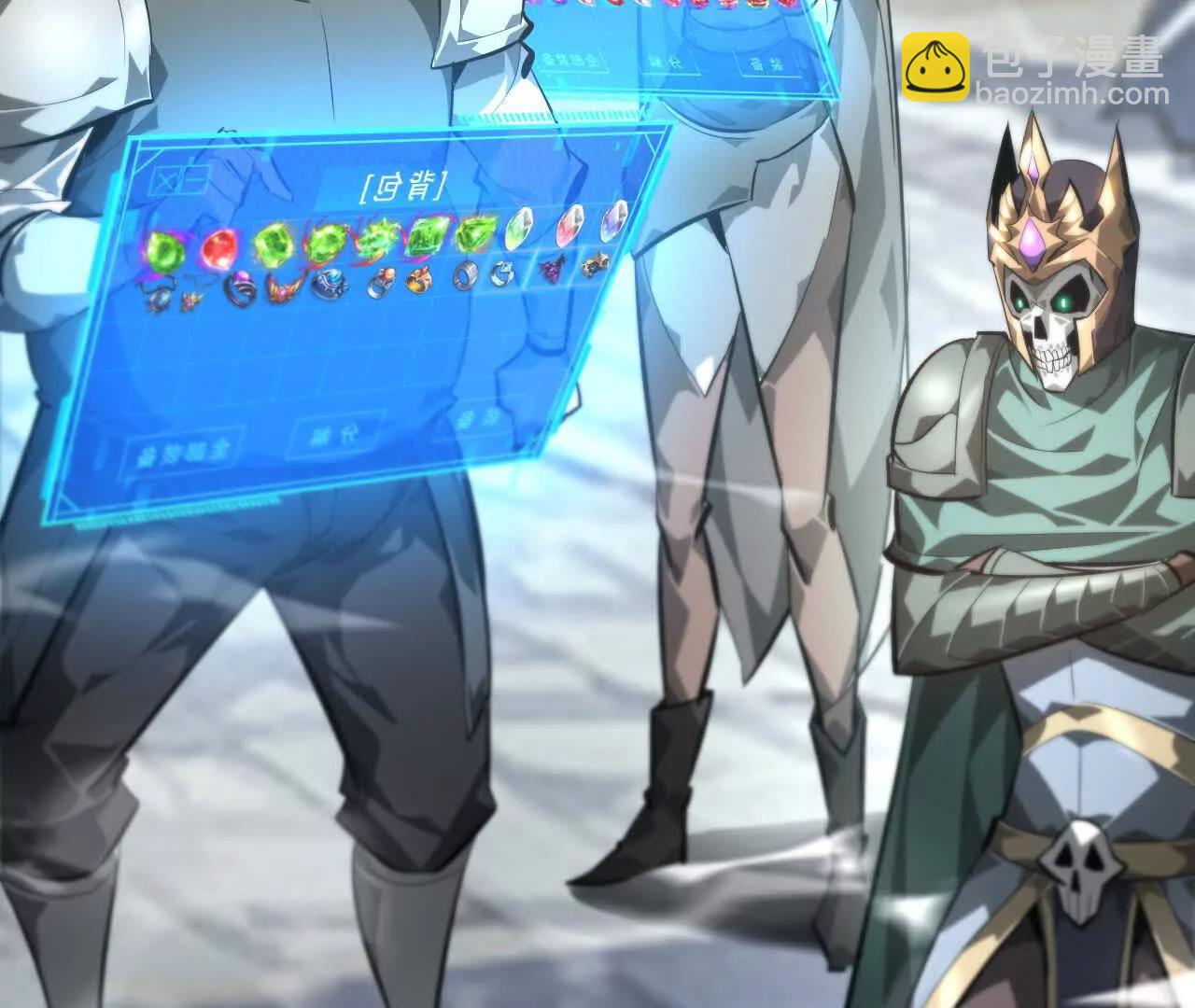 第50话70级？地穴魔宫战王！(1/5)-第52话