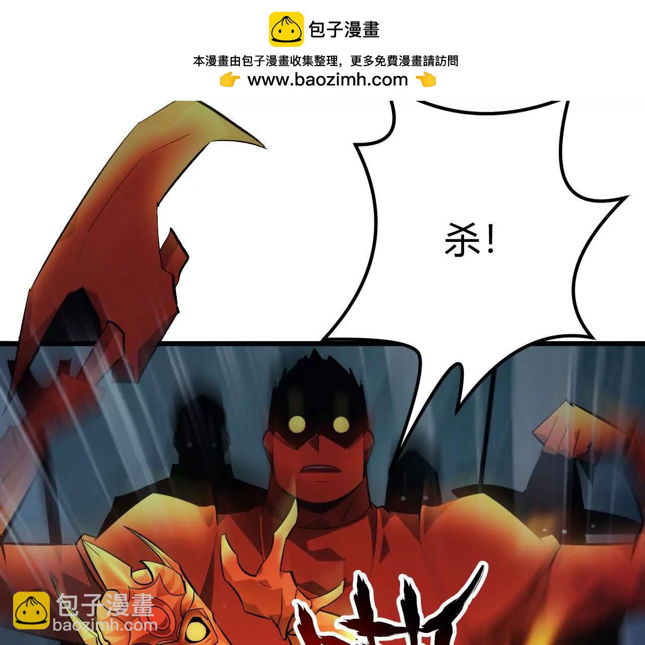 第52话 更快？延迟消失！(1/5)-第54话