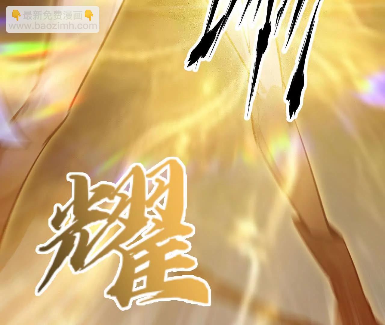 第52话 更快？延迟消失！(1/5)-第54话