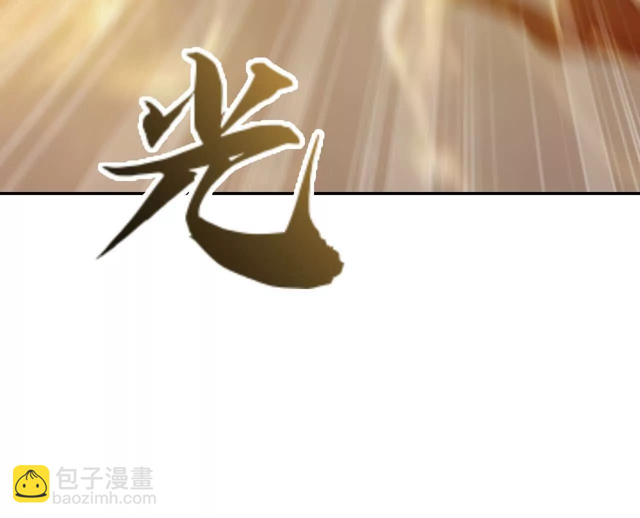 第52话 更快？延迟消失！(1/5)-第54话