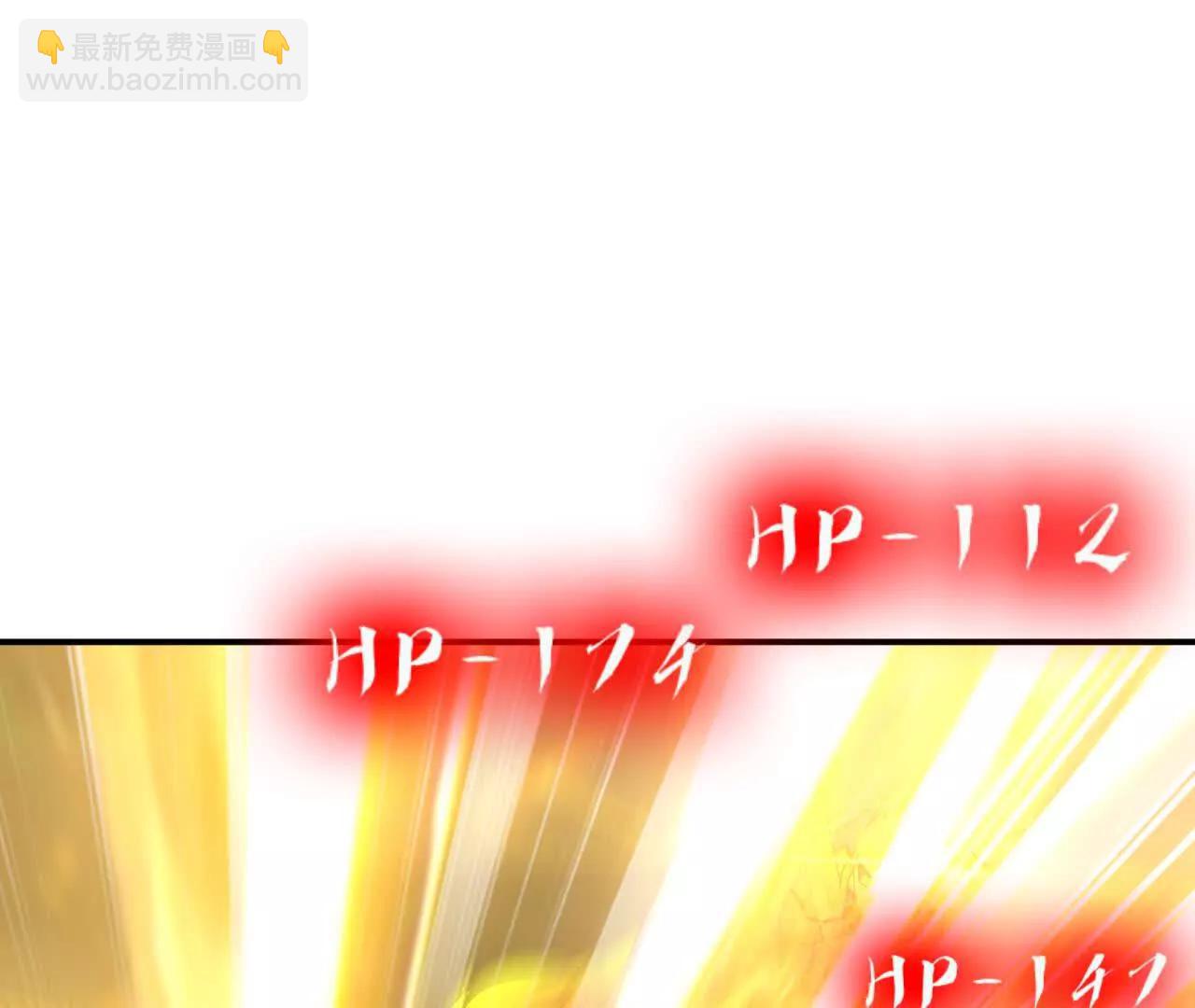 第52话 更快？延迟消失！(1/5)-第54话