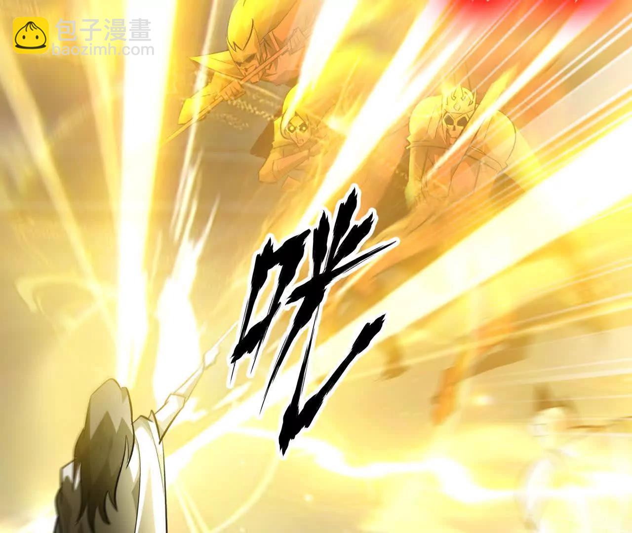 第52话 更快？延迟消失！(1/5)-第54话