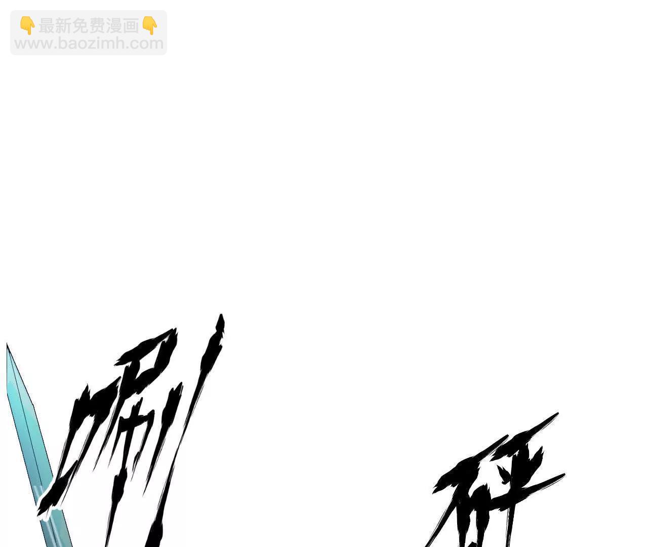 第52话 更快？延迟消失！(1/5)-第54话