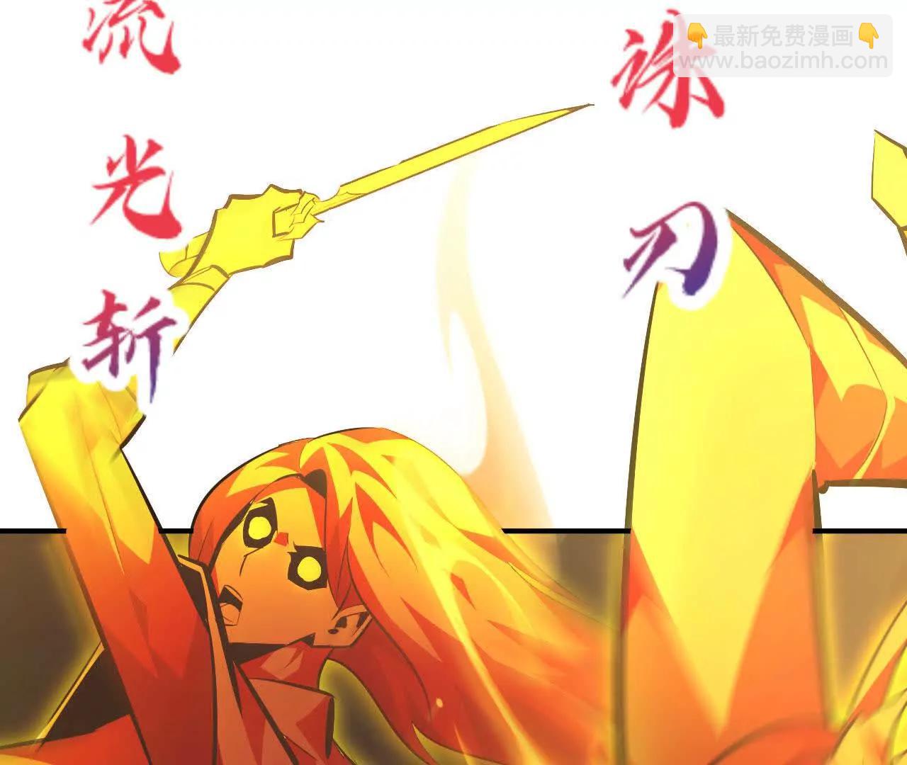 第52话 更快？延迟消失！(1/5)-第54话