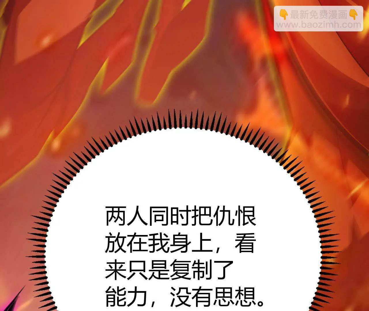 第52话 更快？延迟消失！(1/5)-第54话