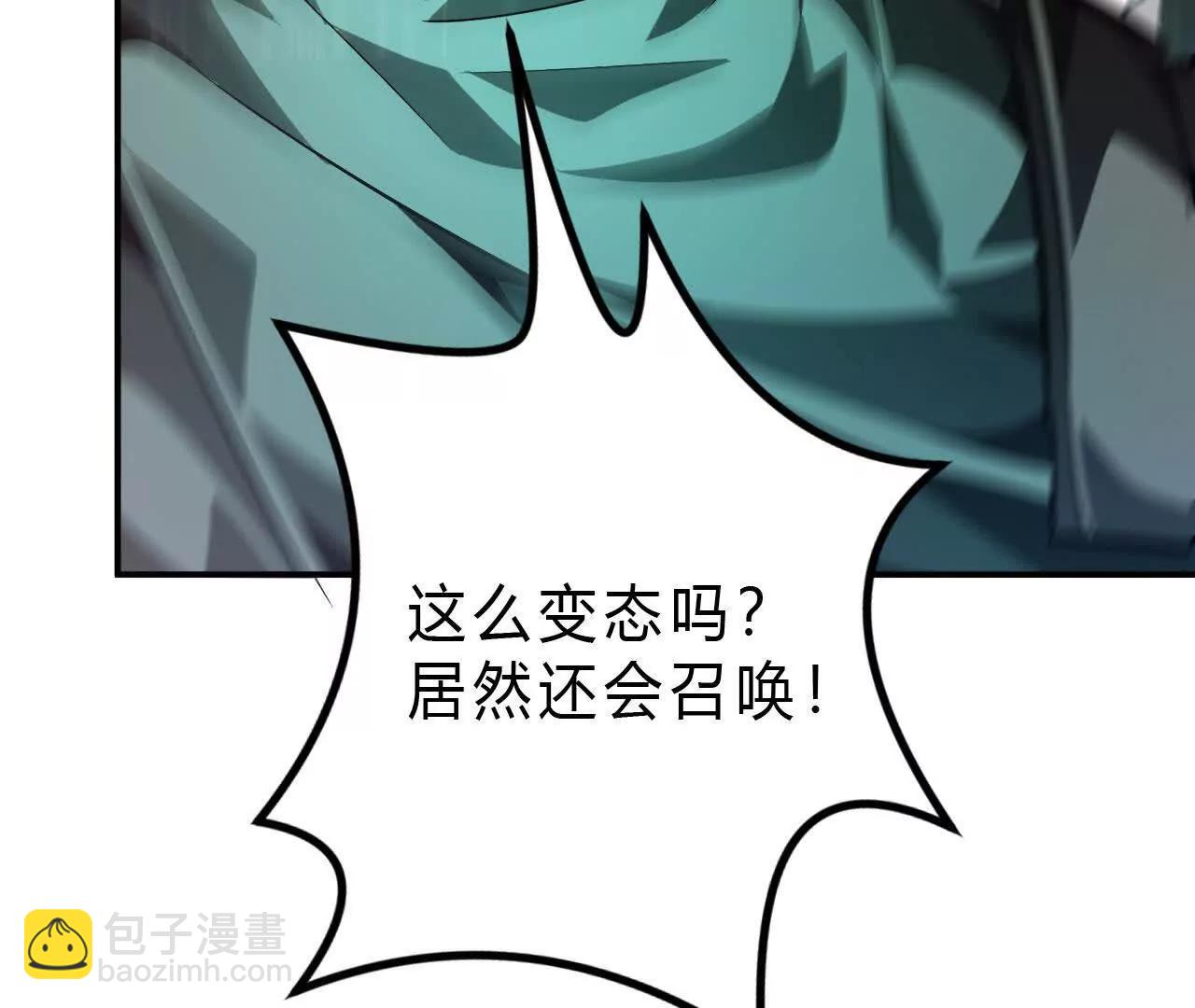 第52话 更快？延迟消失！(1/5)-第54话