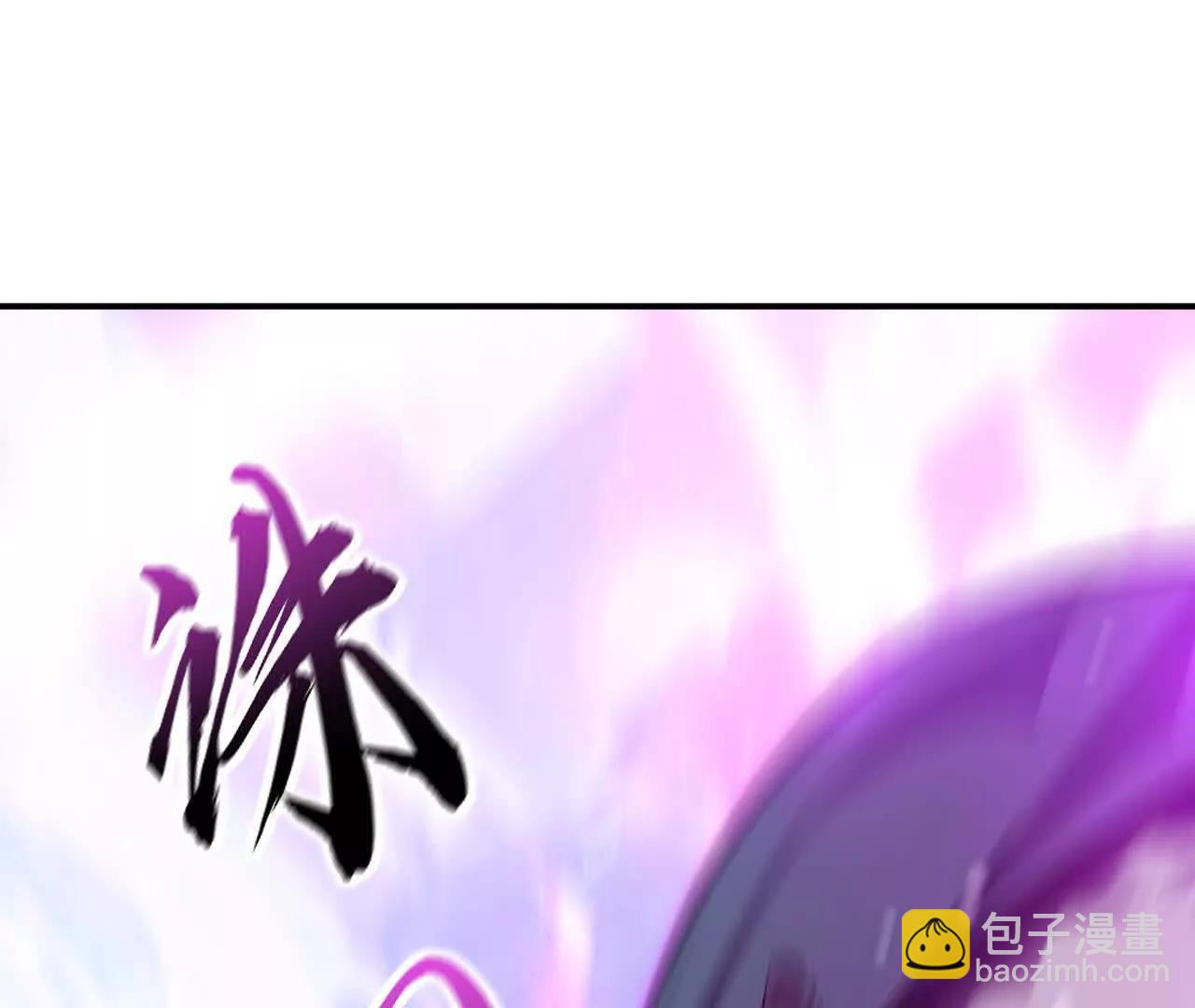 第54话 逆鳞？独霸血债血偿！(1/7)-第56话