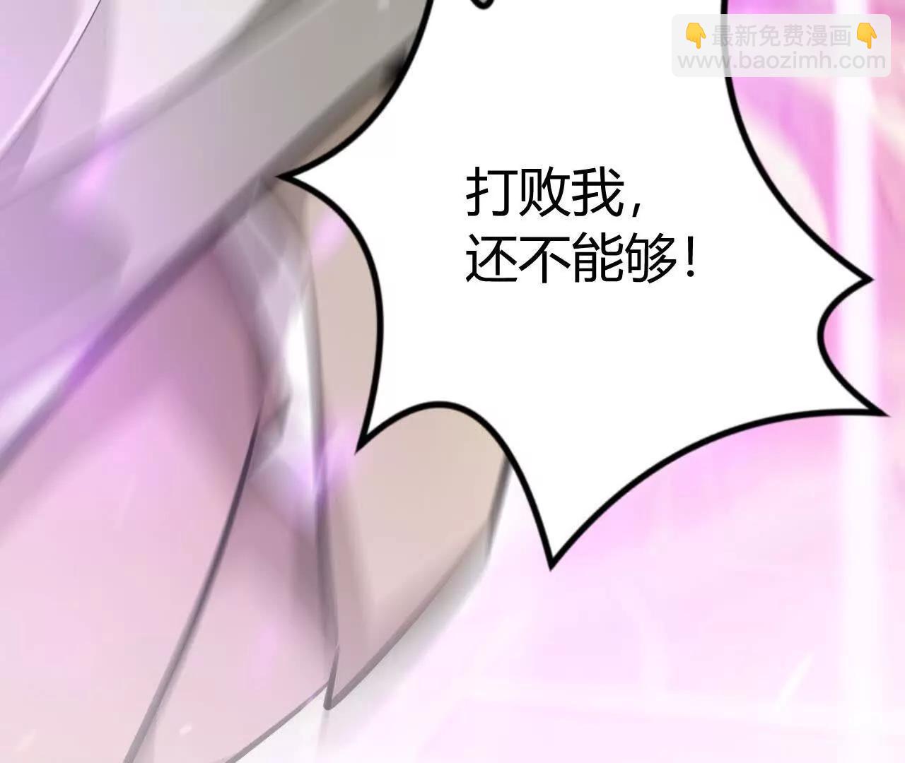 第54话 逆鳞？独霸血债血偿！(1/7)-第56话