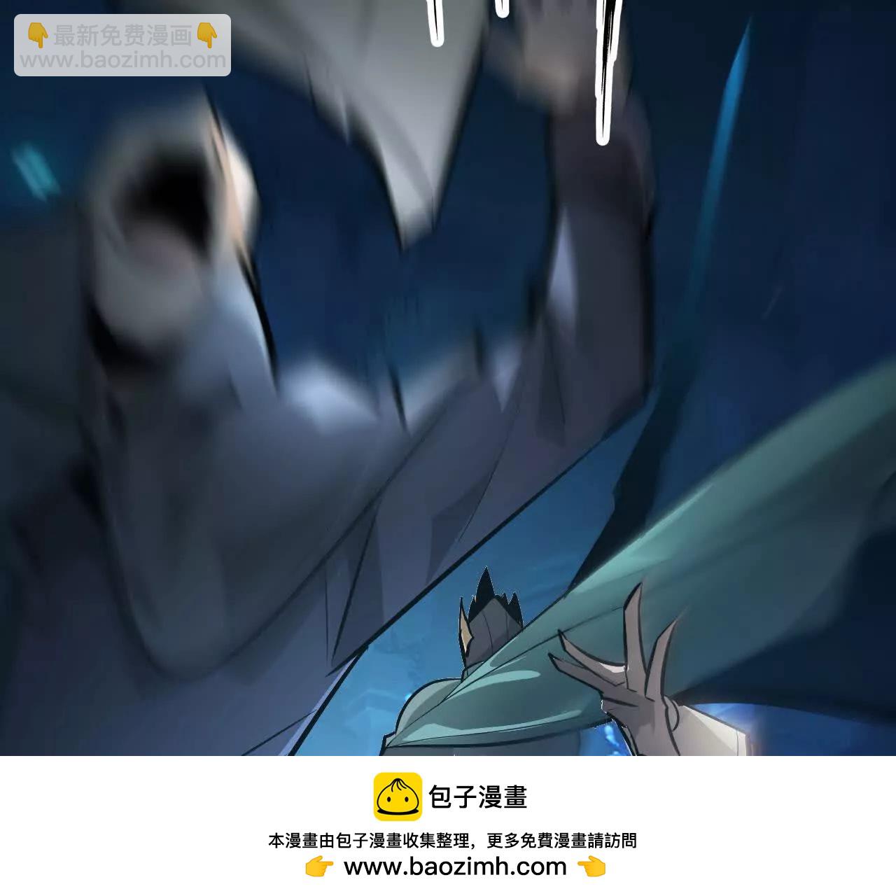 网游之天下无双【重制版】 - 第54话 逆鳞？独霸血债血偿！(5/7) - 6