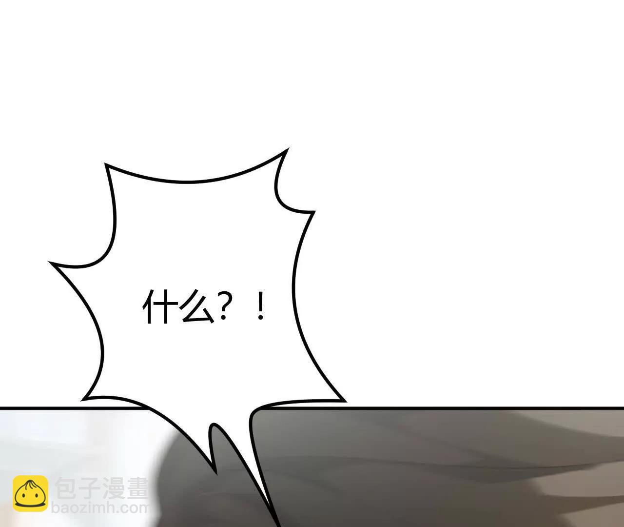 第54话 逆鳞？独霸血债血偿！(1/7)-第56话