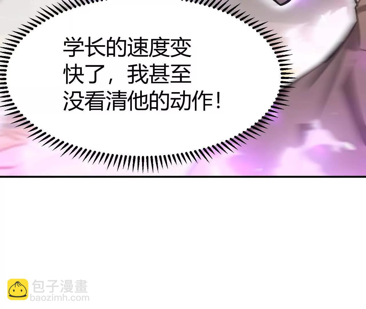 第54话 逆鳞？独霸血债血偿！(1/7)-第56话