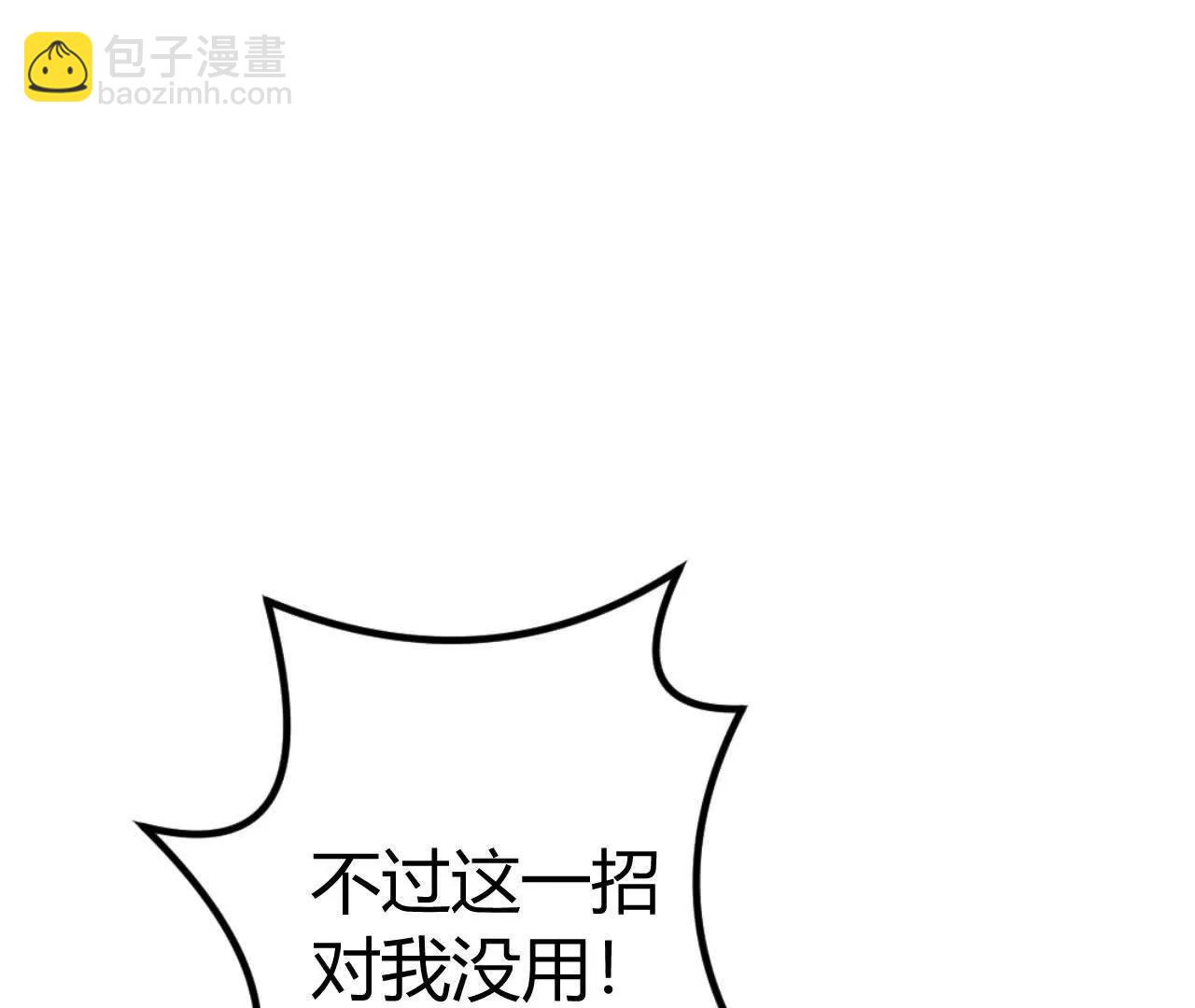 第54话 逆鳞？独霸血债血偿！(1/7)-第56话