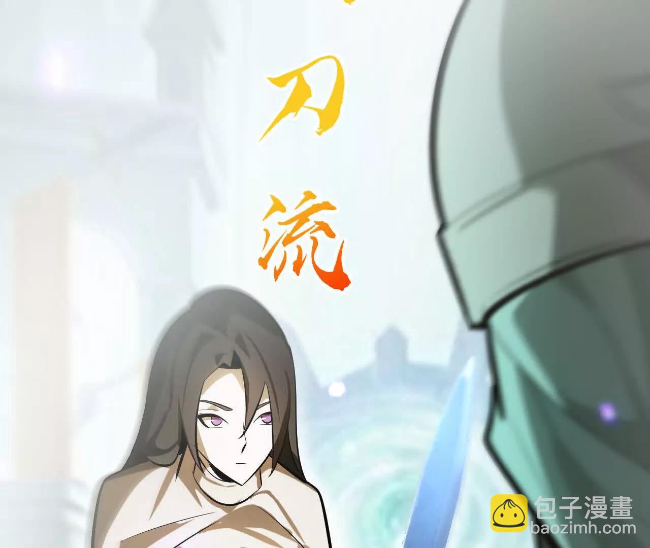 第54话 逆鳞？独霸血债血偿！(1/7)-第56话