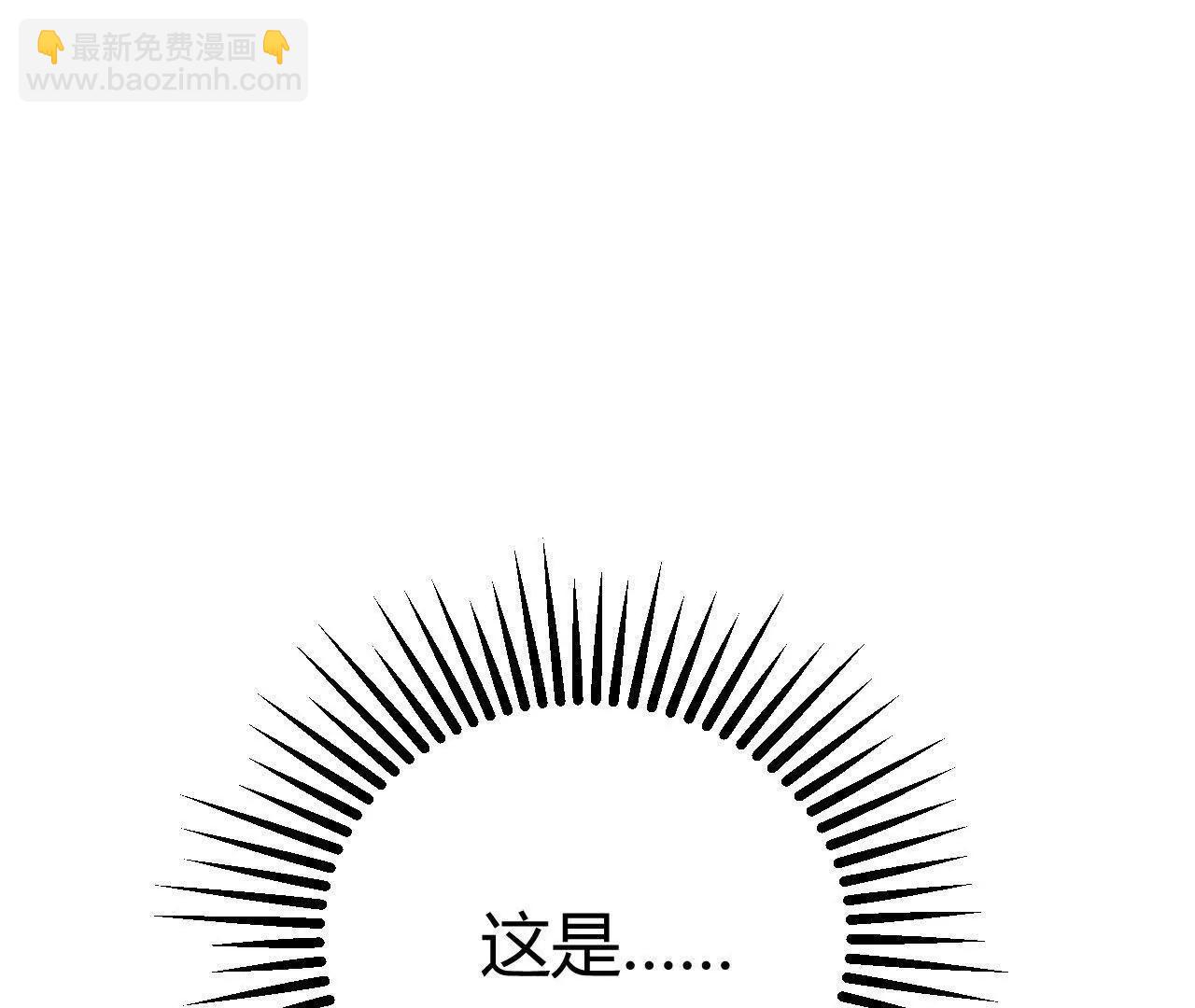 第56话SSS任务？血舞登场！(1/6)-第58话