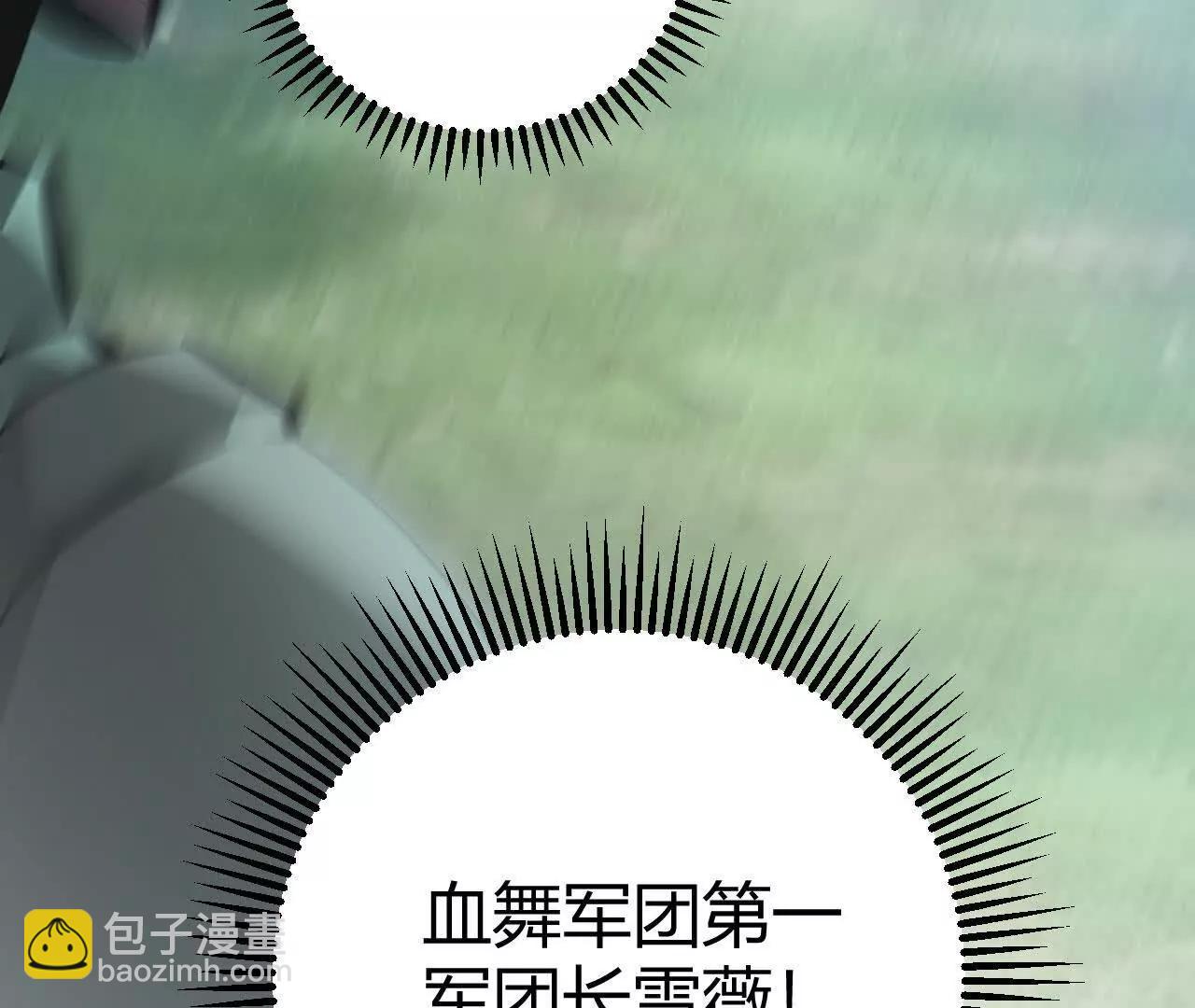 第56话SSS任务？血舞登场！(1/6)-第58话