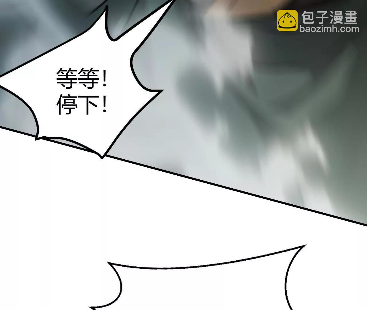 第56话SSS任务？血舞登场！(1/6)-第58话