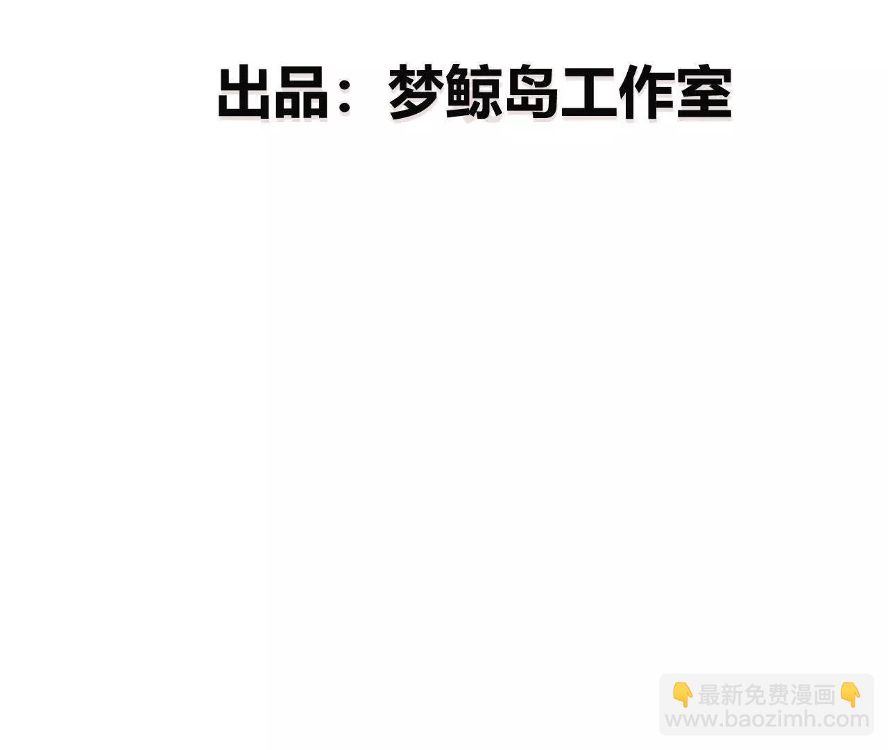 第56话SSS任务？血舞登场！(1/6)-第58话