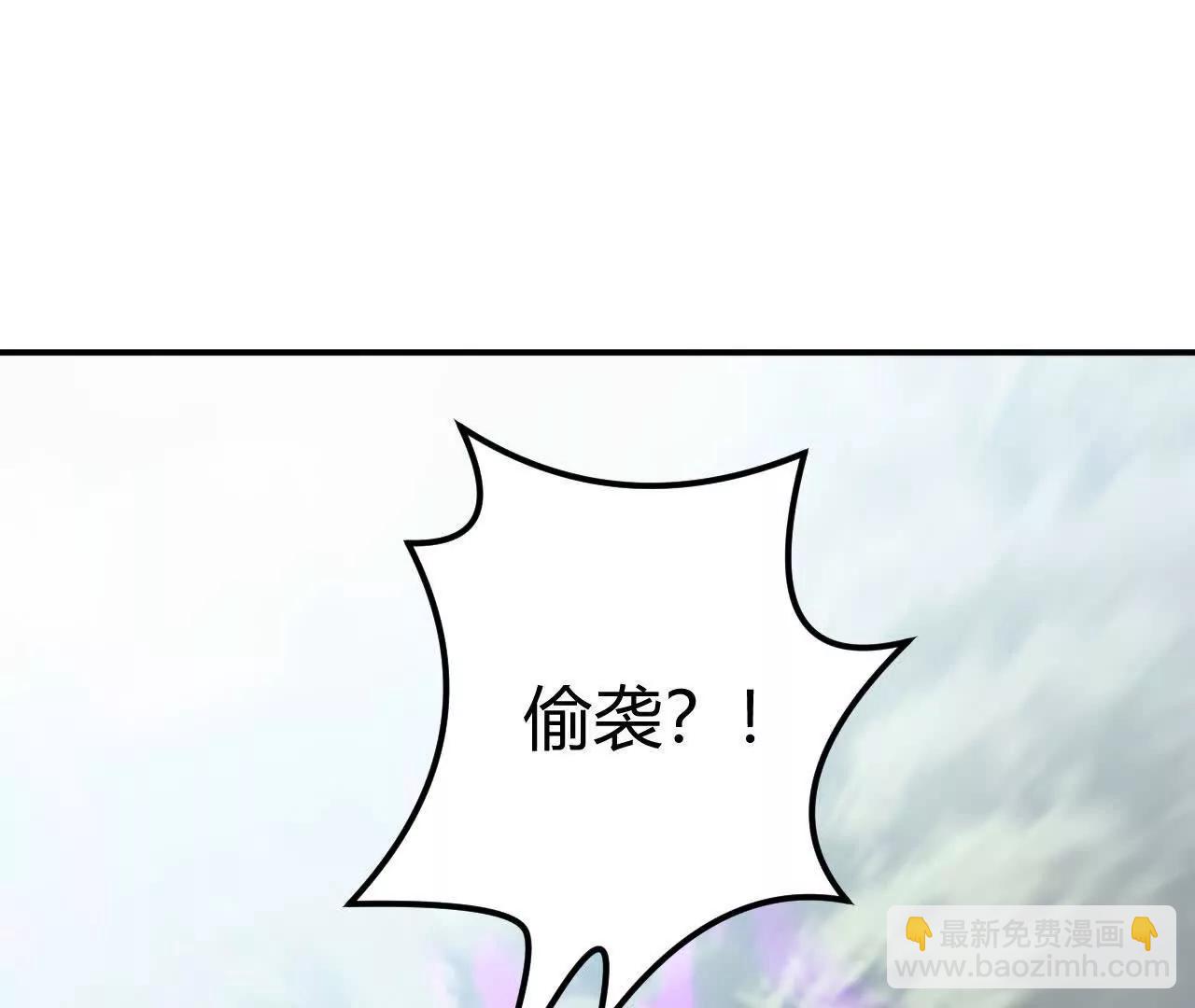 第56话SSS任务？血舞登场！(1/6)-第58话