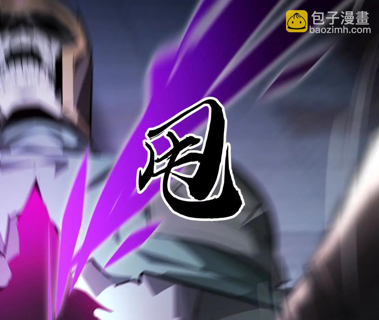 第58话往事？贪婪邪恶根源！(1/6)-第60话