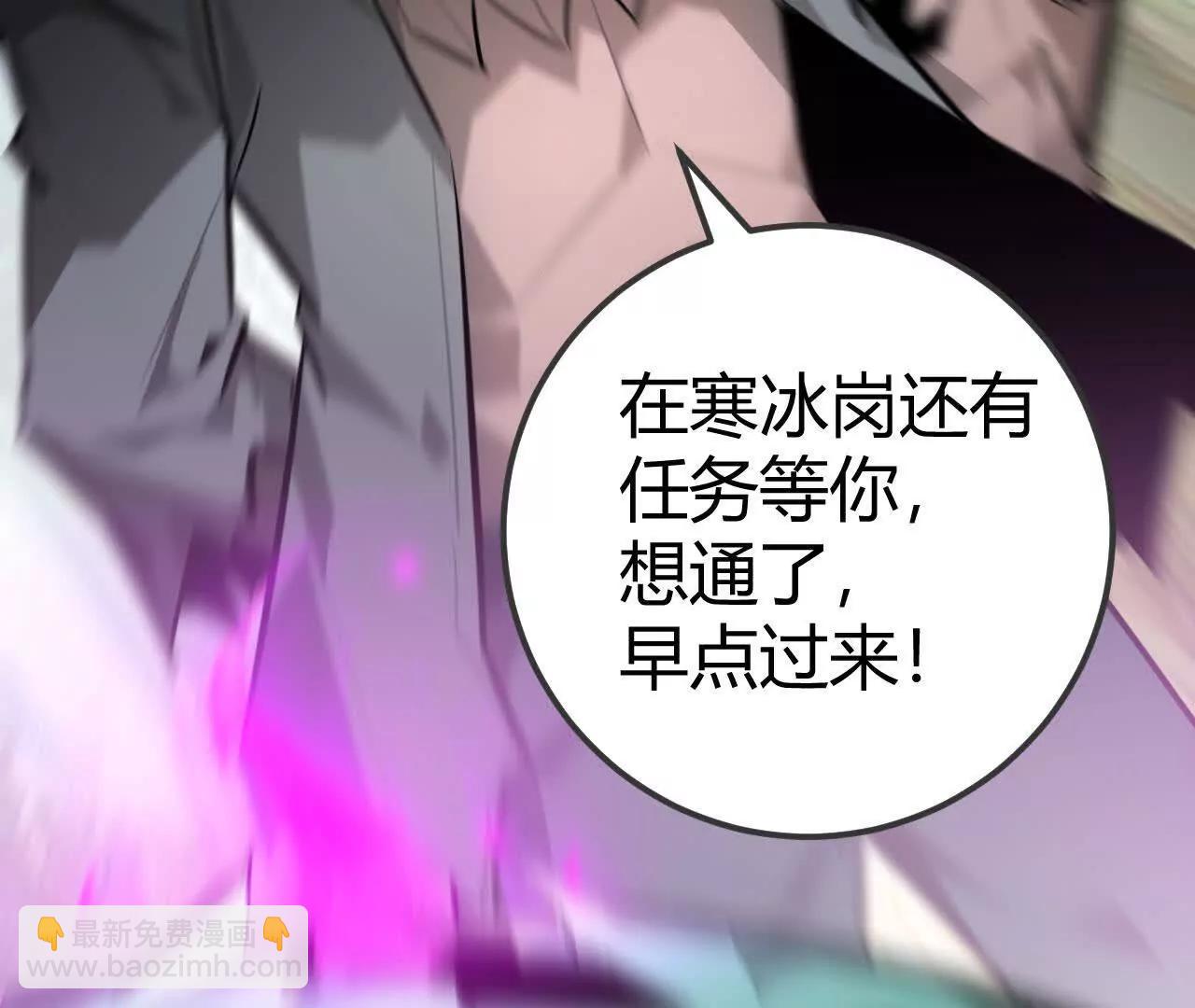 第58话往事？贪婪邪恶根源！(1/6)-第60话