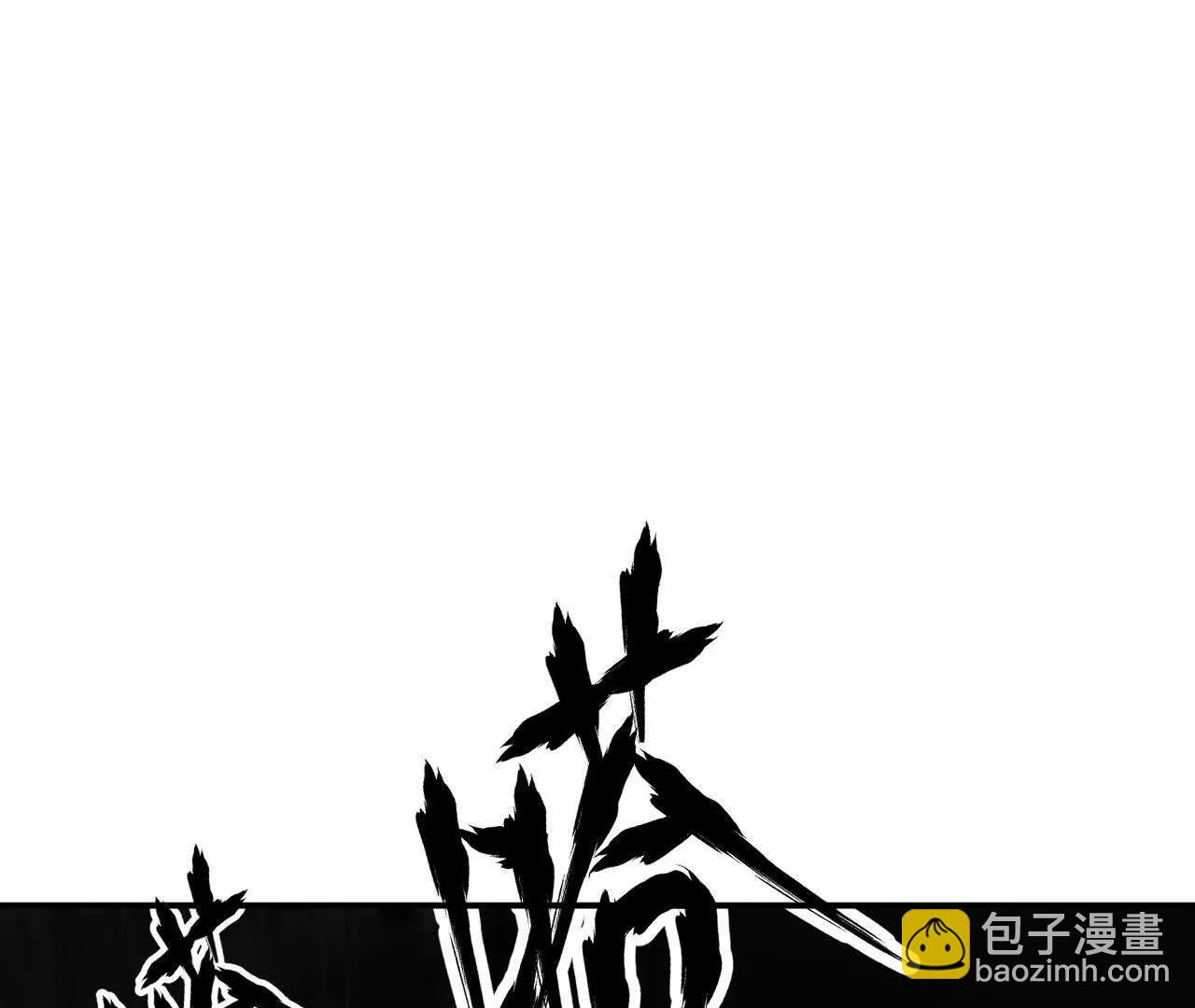 第58话往事？贪婪邪恶根源！(1/6)-第60话