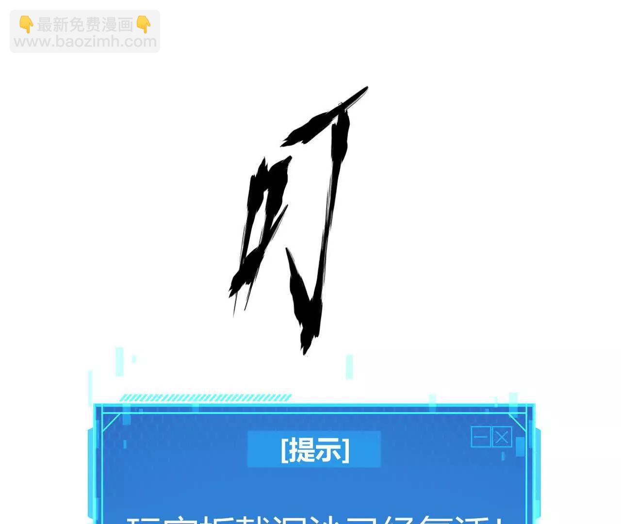 第58话往事？贪婪邪恶根源！(1/6)-第60话