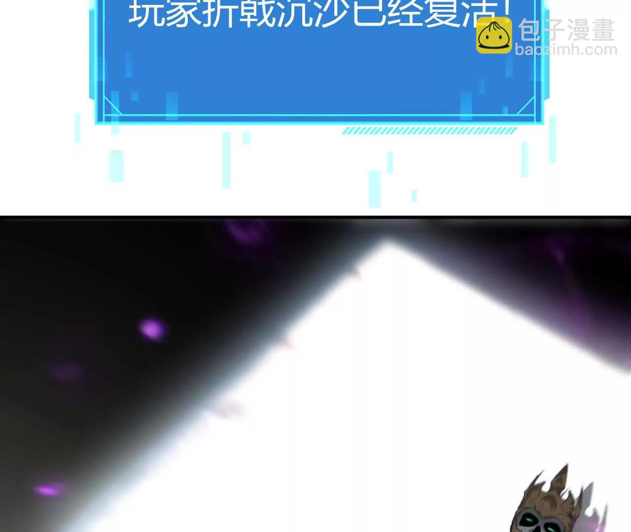 第58话往事？贪婪邪恶根源！(1/6)-第60话