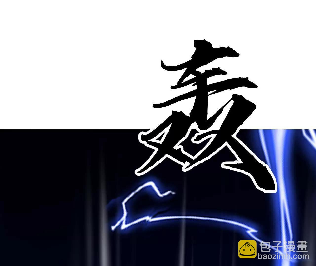 第58话往事？贪婪邪恶根源！(1/6)-第60话