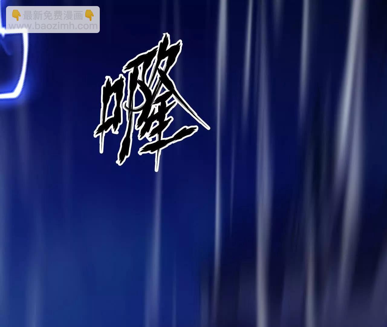 第58话往事？贪婪邪恶根源！(1/6)-第60话