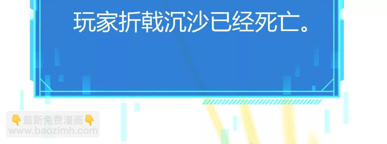 第60话 诛杀？死灵罪恶终结！(1/6)-第62话