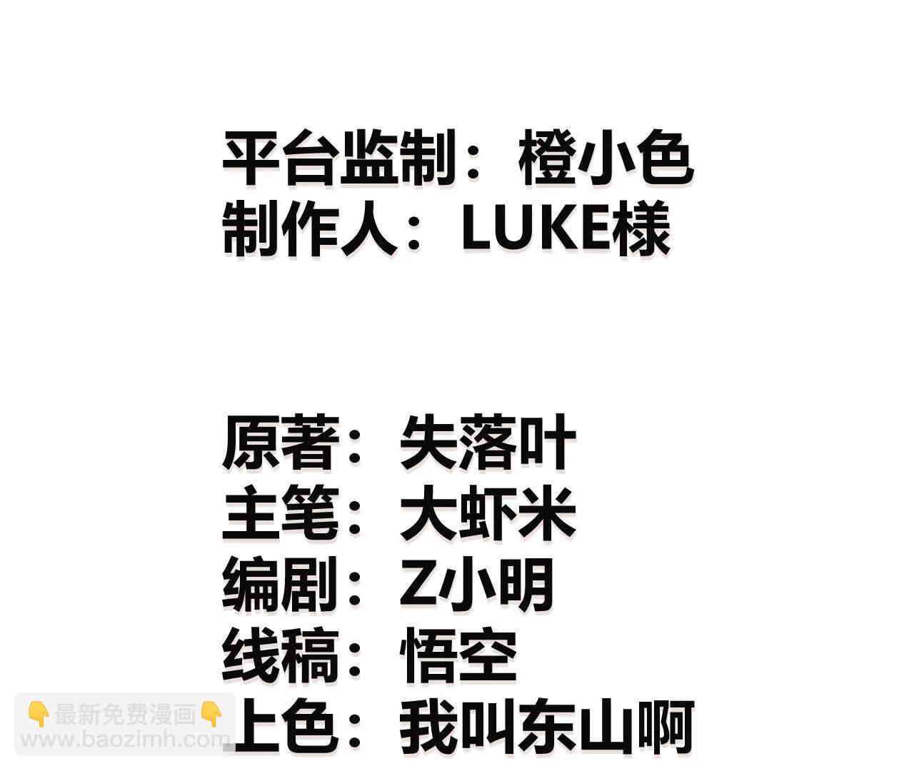 第60话 诛杀？死灵罪恶终结！(1/6)-第62话