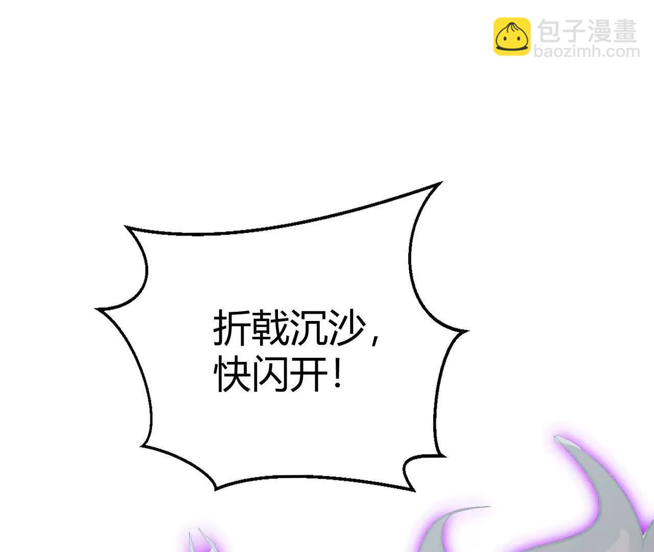 第60话 诛杀？死灵罪恶终结！(1/6)-第62话