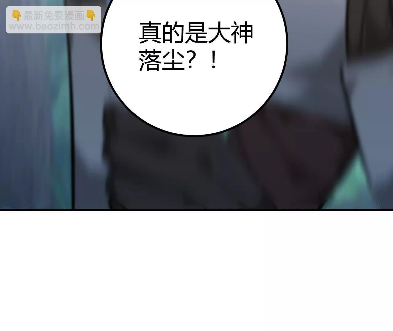 第62话 抵御？再战烈风影！(1/5)-第64话