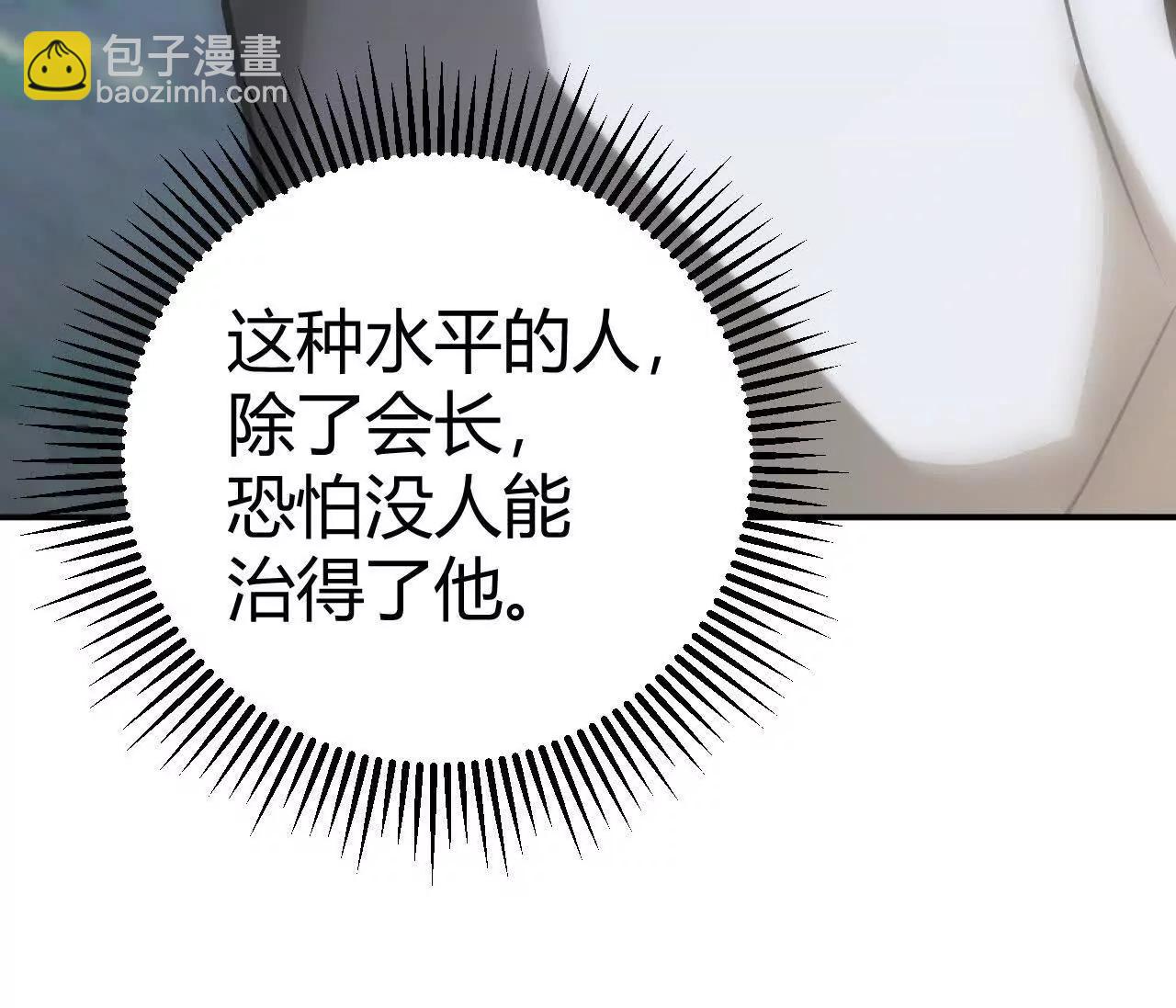 第62话 抵御？再战烈风影！(1/5)-第64话