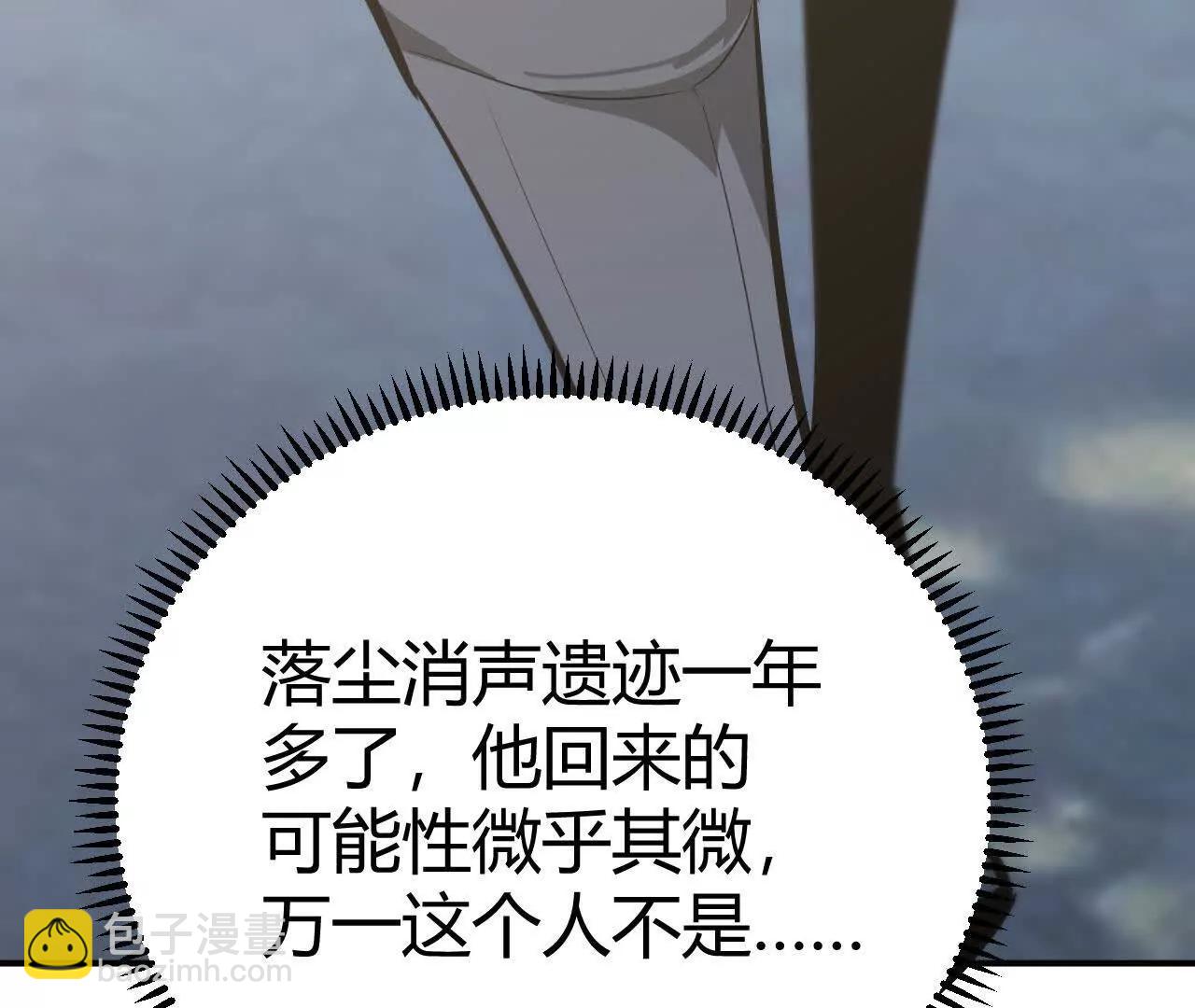 第62话 抵御？再战烈风影！(1/5)-第64话