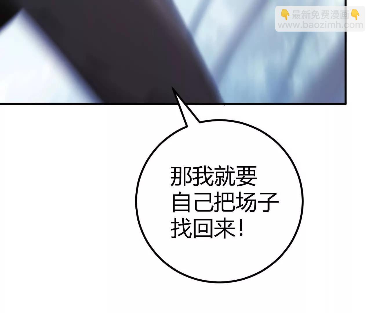 第62话 抵御？再战烈风影！(1/5)-第64话