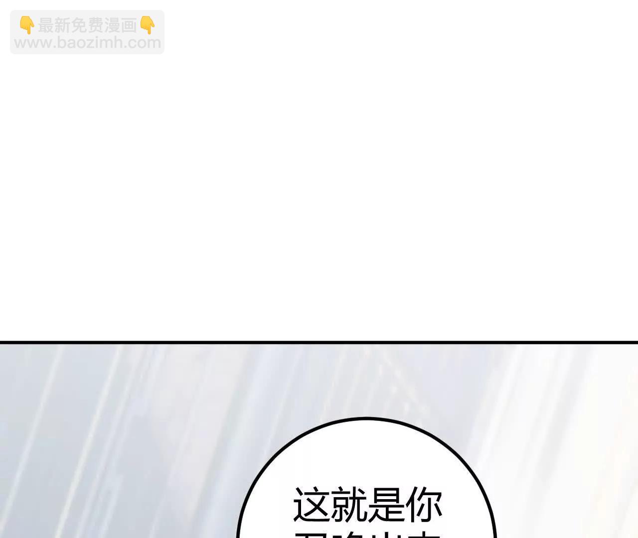 第62话 抵御？再战烈风影！(1/5)-第64话