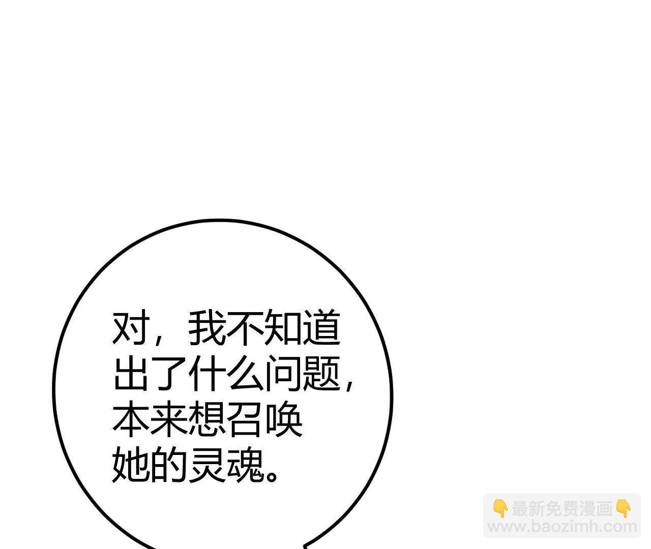 第62话 抵御？再战烈风影！(1/5)-第64话