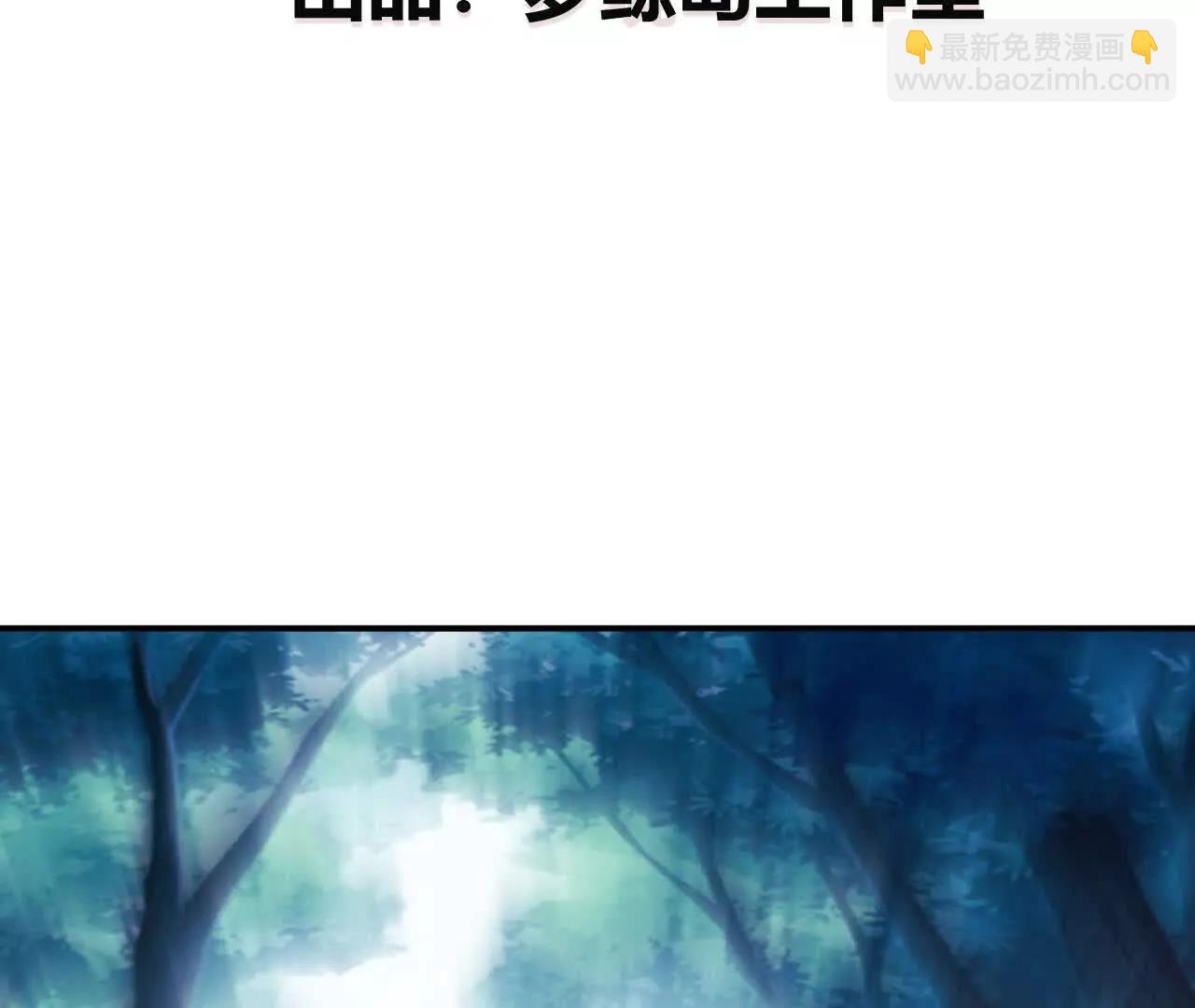 第62话 抵御？再战烈风影！(1/5)-第64话