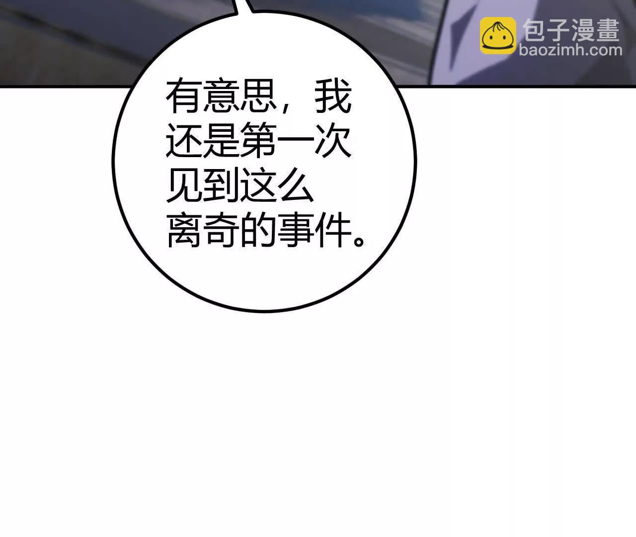 第62话 抵御？再战烈风影！(1/5)-第64话