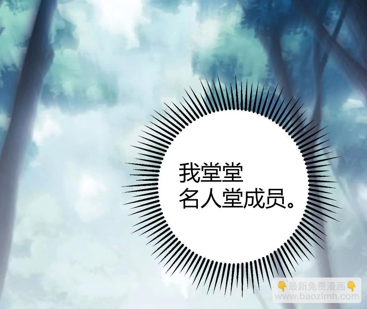 第62话 抵御？再战烈风影！(1/5)-第64话