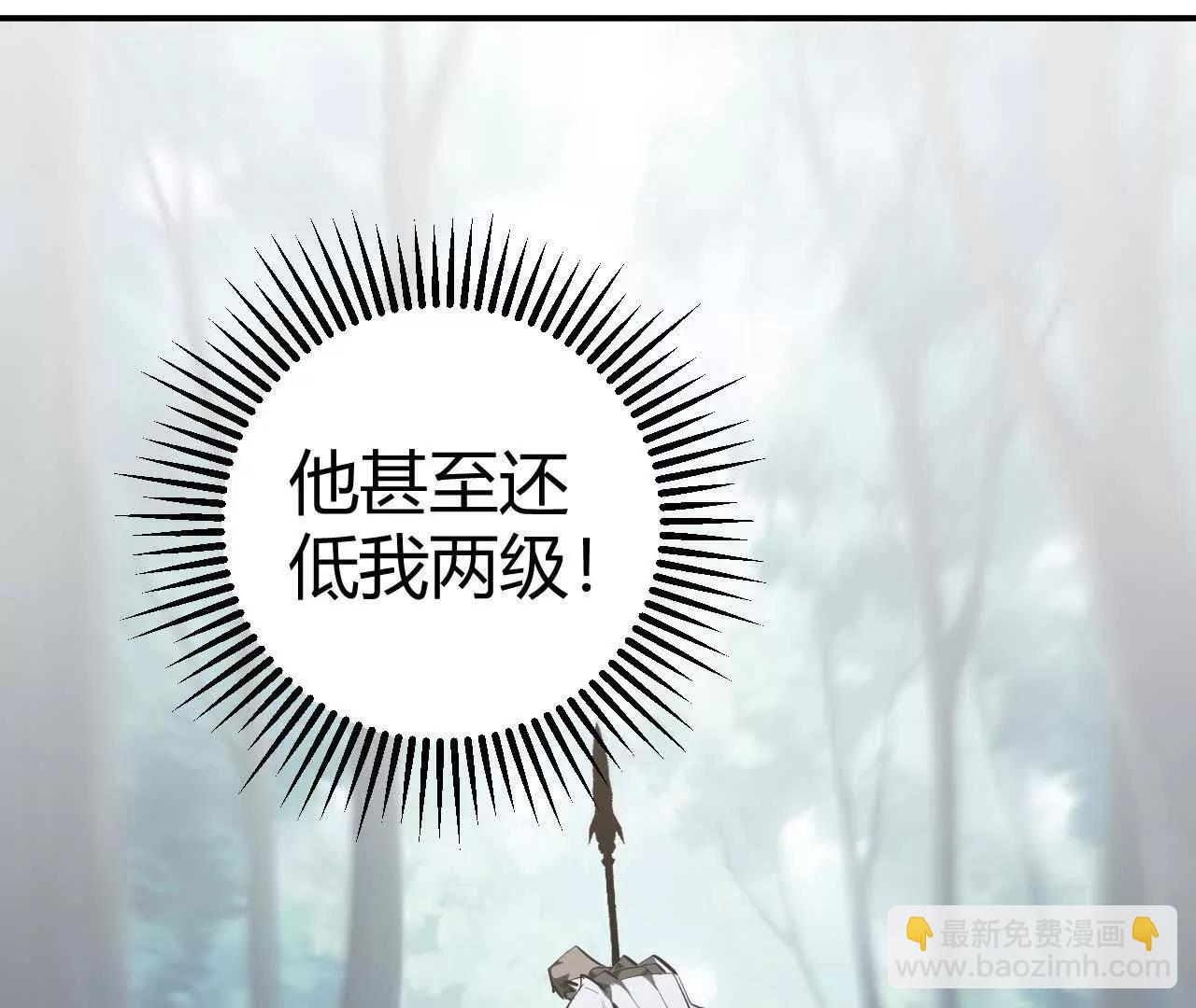 第62话 抵御？再战烈风影！(1/5)-第64话