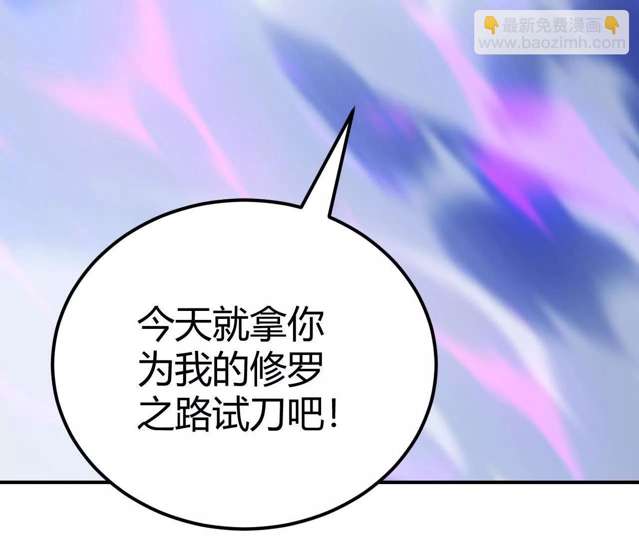 第64话 噬魂？修罗魔兵出！(1/7)-第66话