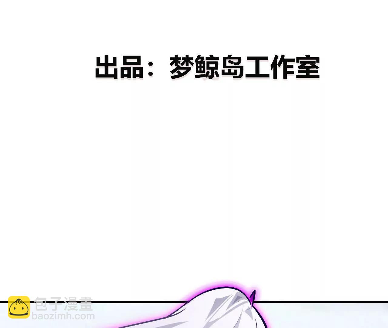 第64话 噬魂？修罗魔兵出！(1/7)-第66话