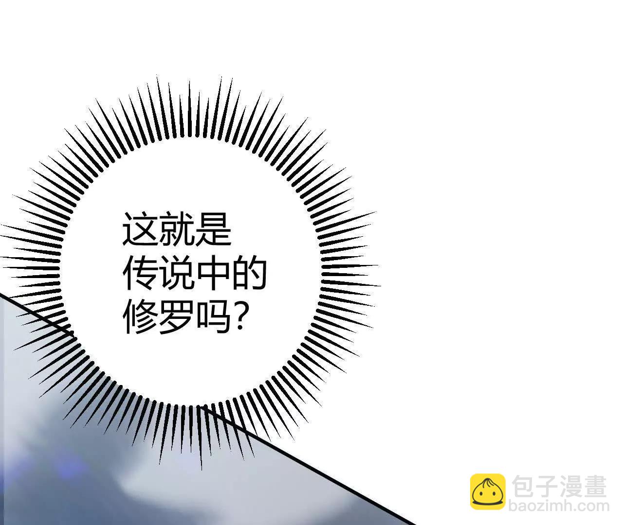 第64话 噬魂？修罗魔兵出！(1/7)-第66话