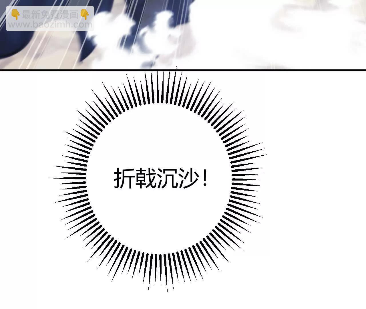 第66话达成？五人组正式成立！(1/6)-第68话