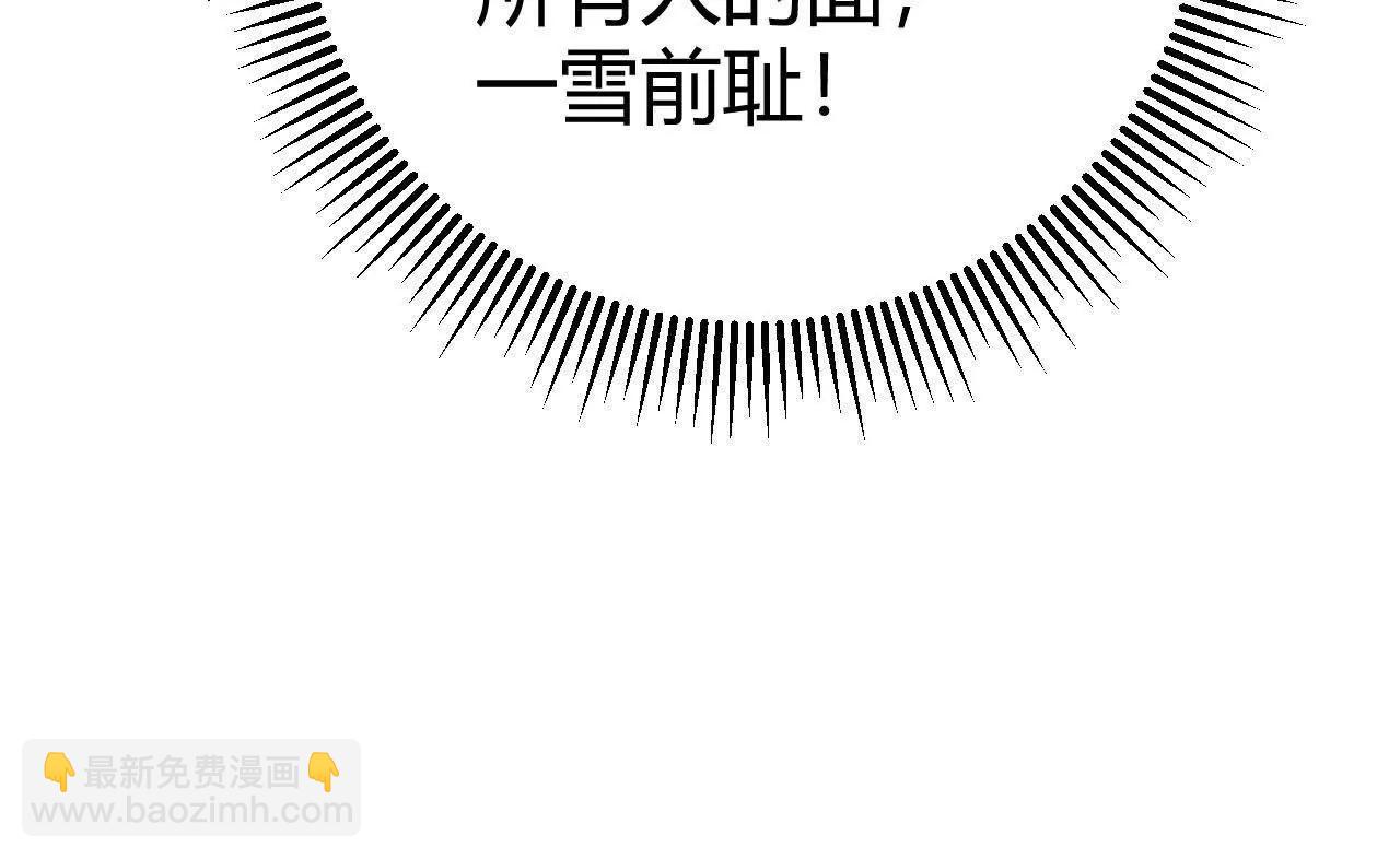 第66话达成？五人组正式成立！(1/6)-第68话