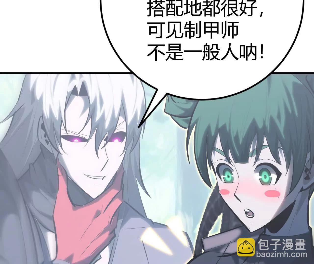 第66话达成？五人组正式成立！(1/6)-第68话