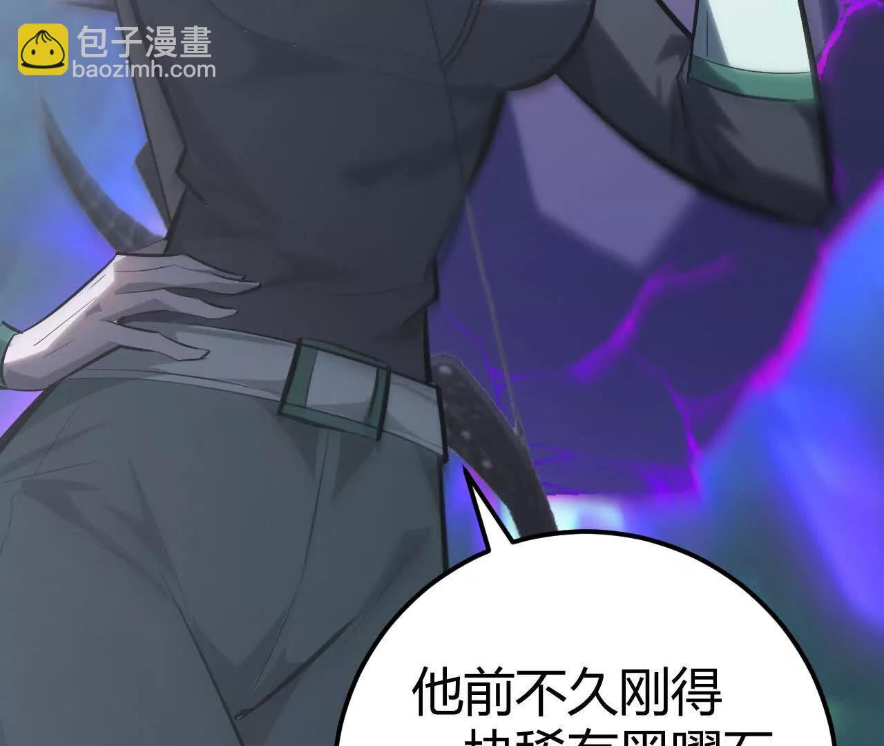 第66话达成？五人组正式成立！(1/6)-第68话