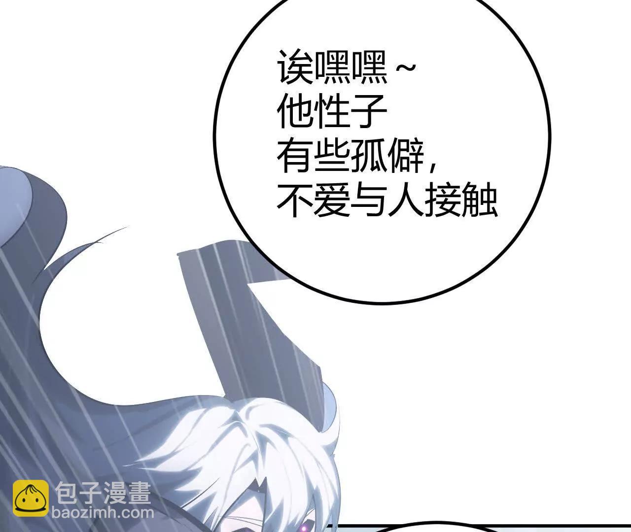 第66话达成？五人组正式成立！(1/6)-第68话